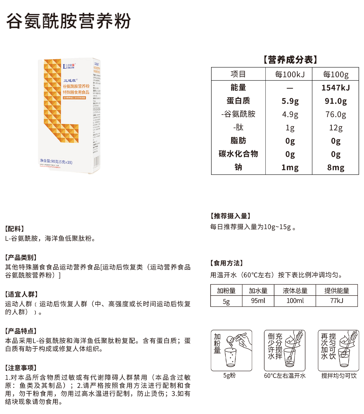 2024年奥门原料免费资料