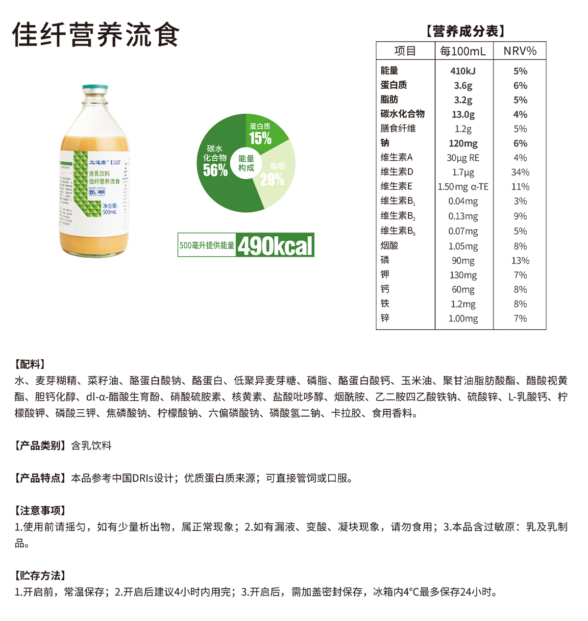 2024年奥门原料免费资料